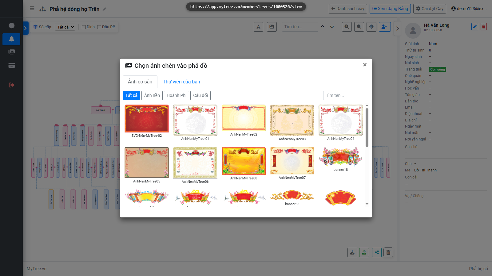Giao diện MyTree 3
