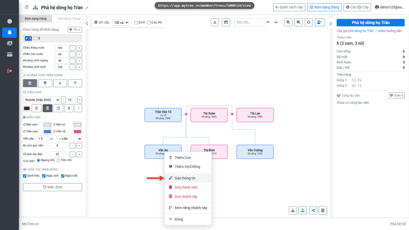Giao diện MyTree 19