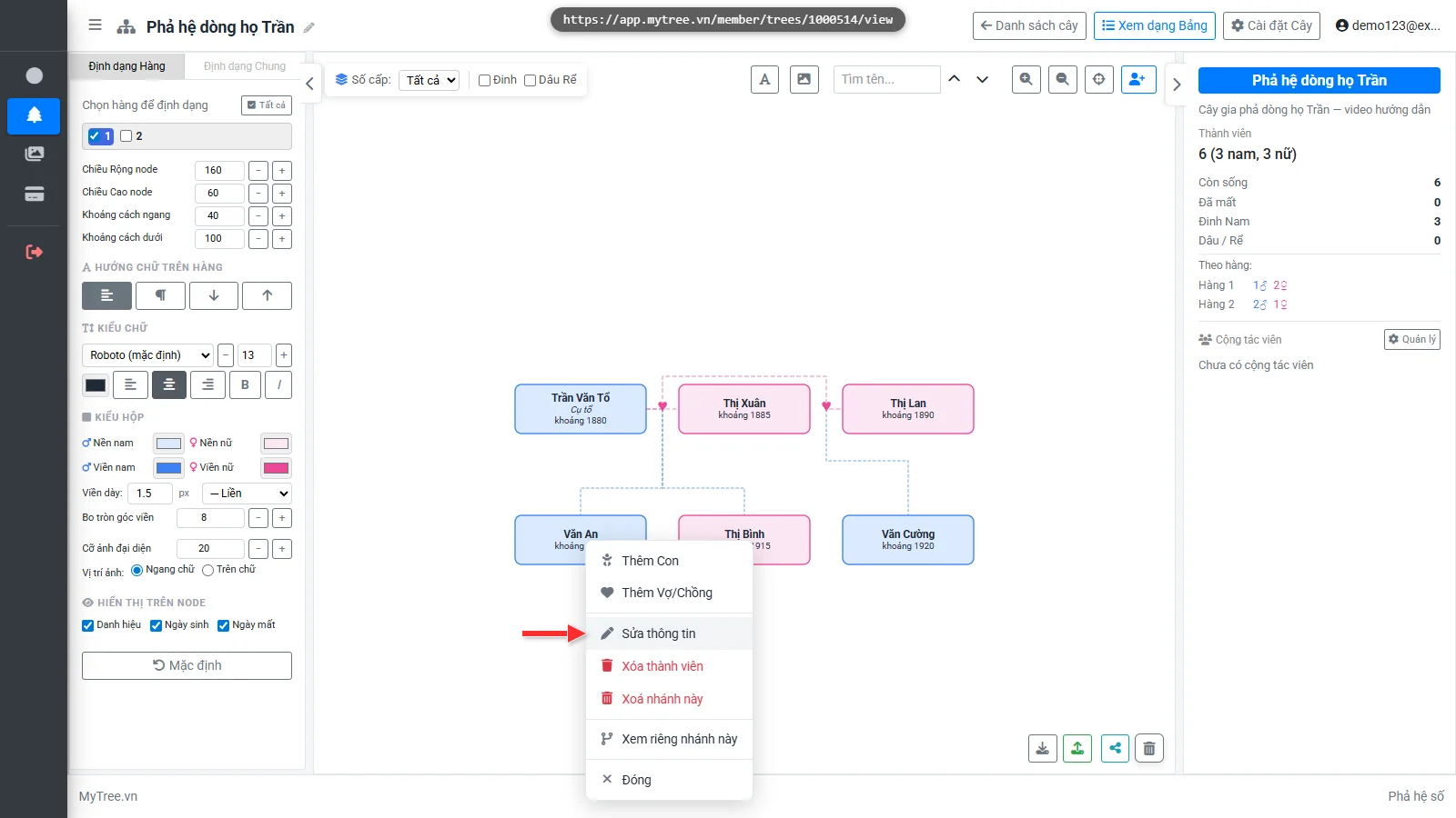 Giao diện MyTree 19