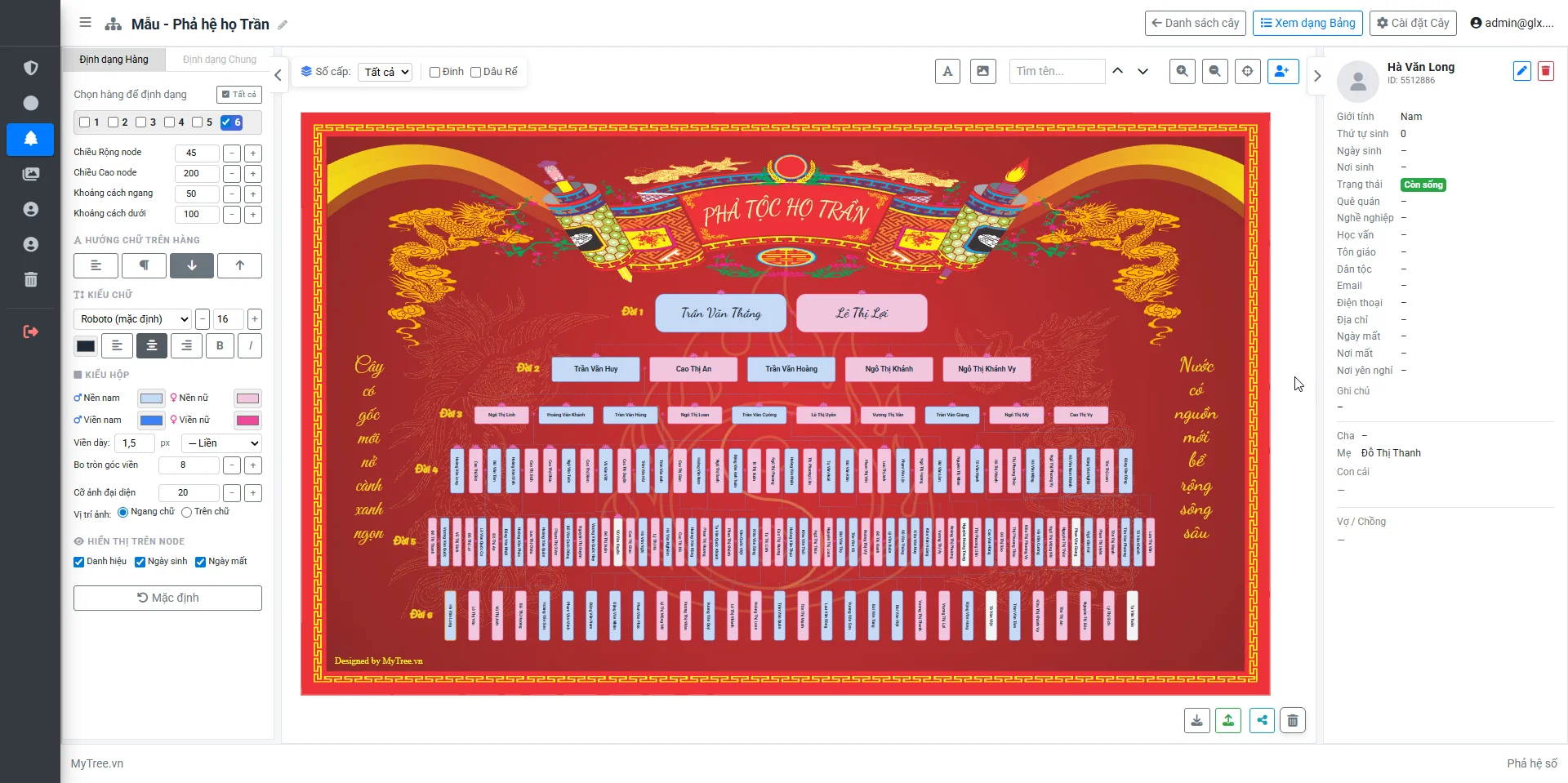 Giao diện MyTree 1